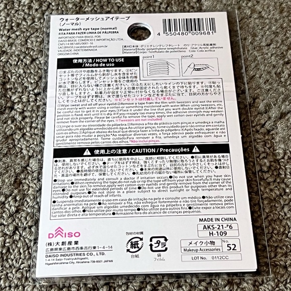 Daiso Japan Eye Eyelid Tape Sticker Water Mesh Normal Type Clear 120 pcs Beauty - Picture 2 of 6